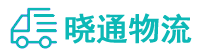 长沙到武邑县物流公司